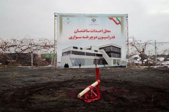 پرداخت حقوق رییس هیات نجات غریق استان تهران از فدراسیون دوچرخهسواری