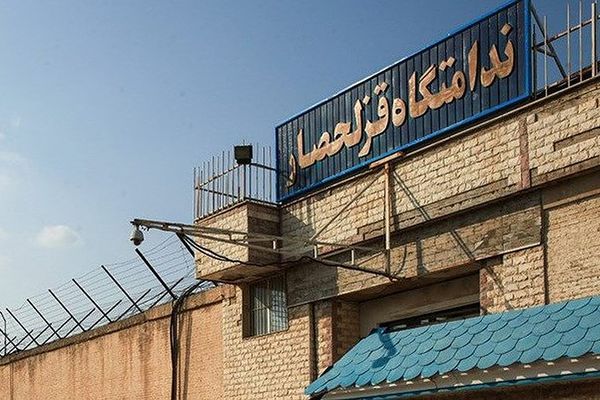 US sanctions Iran’s Ghezel Hesar Prison over human rights violations