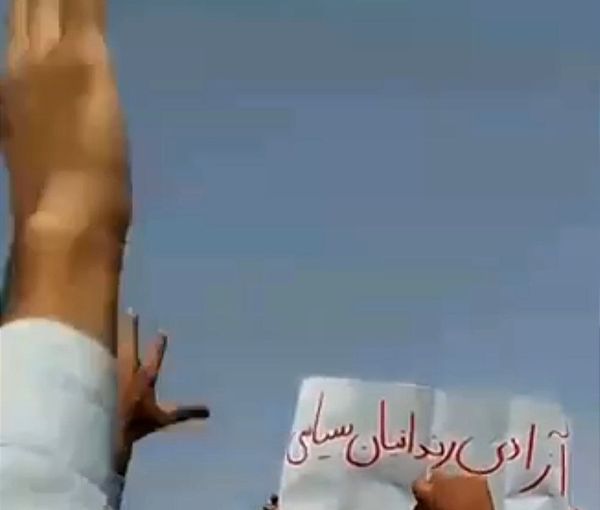 مسيرات احتجاجية بعدة مدن في بلوشستان.. وهتافات في الشوارع ضد النظام الإيراني