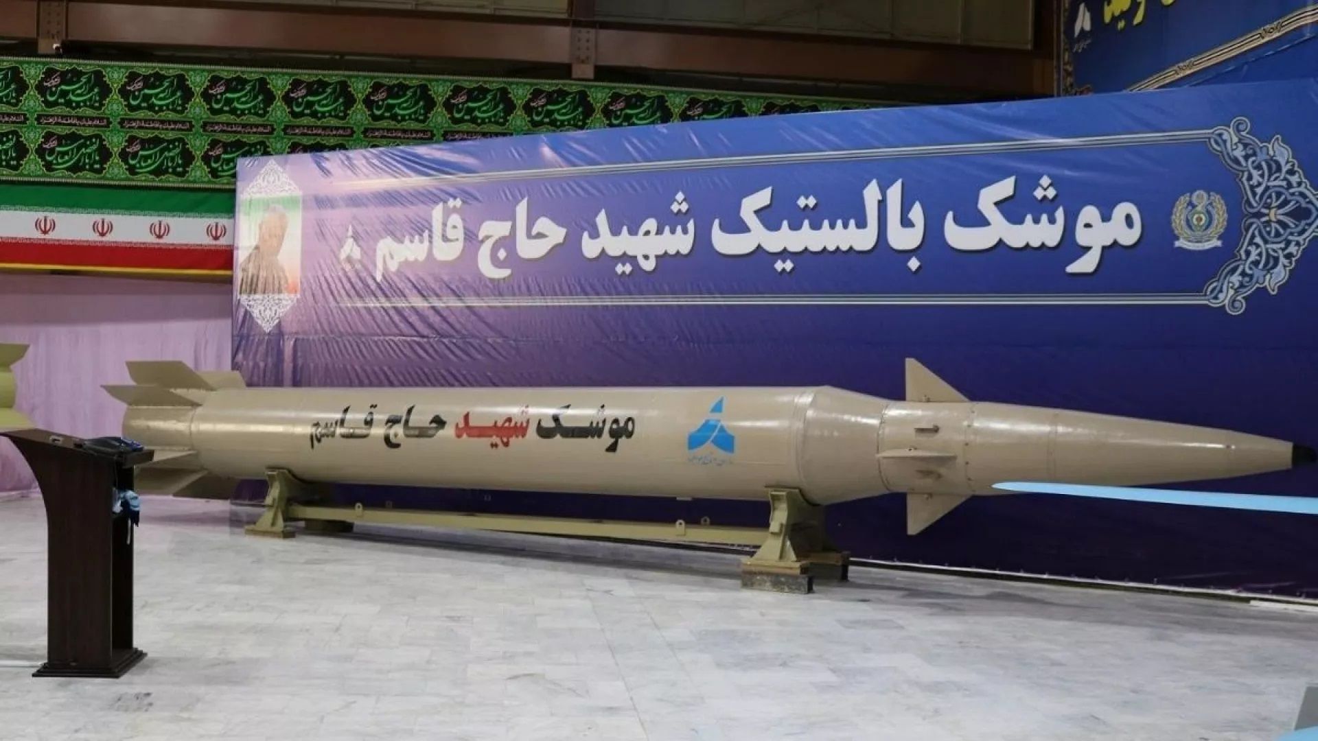 بلومبرگ: موشک‌های بالستیک ایران به‌زودی به روسیه ارسال می‌شوند