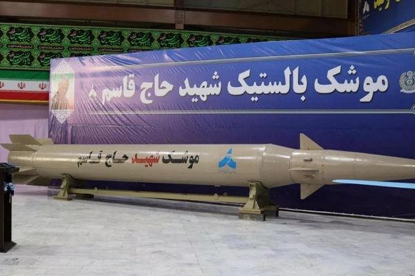 "معهد واشنطن": تجاهل قدرات إيران الصاروخية في أي اتفاق سيزيد من الاضطراب الإقليمي والعالمي