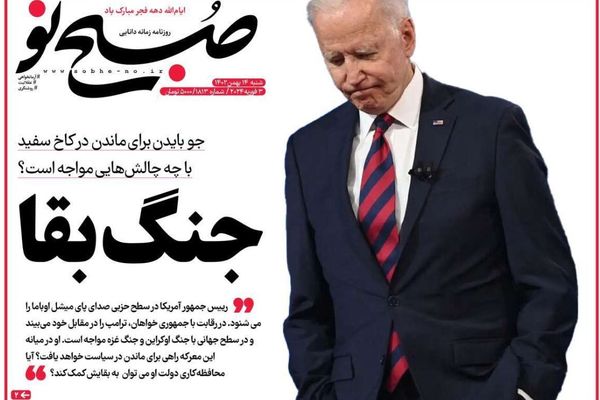 صحف إيران: الهجمات الأميركية ضد الميليشيات ومقتل مستشار إيراني في سوريا وعجز في الميزانية