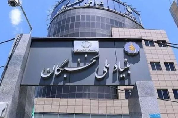 Iran Tries To Stem Brain Drain By Police Control