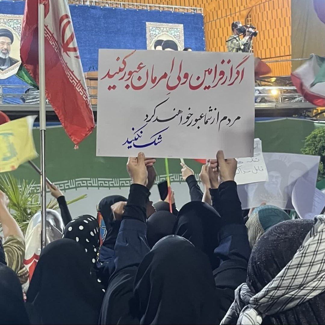 عضو "تشخيص مصلحة النظام الإيراني": بعض التجمعات الليلية الداعمة تطالب بإعدام أشخاص