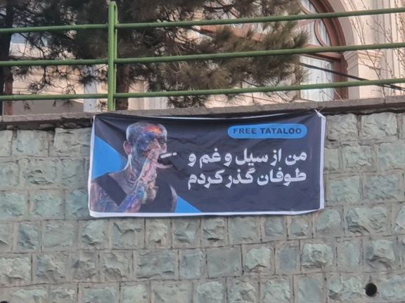 أمير تتلو.. من تشكيل فرق الراب في طهران إلى الحكم بالإعدام