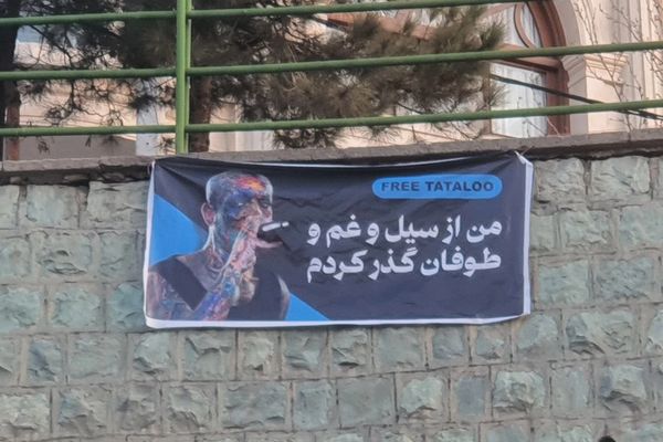 أمير تتلو.. من تشكيل فرق الراب في طهران إلى الحكم بالإعدام