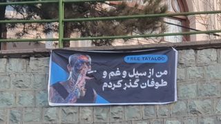 امیر تتلو؛ از تشکیل گروههای رپ در تهران تا محکومیت به اعدام