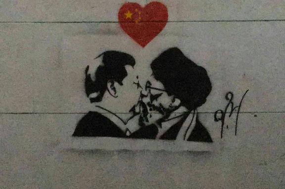 گرافیتی اعتراضی در کرمانشاه در واکنش به قرارداد ایران و چین