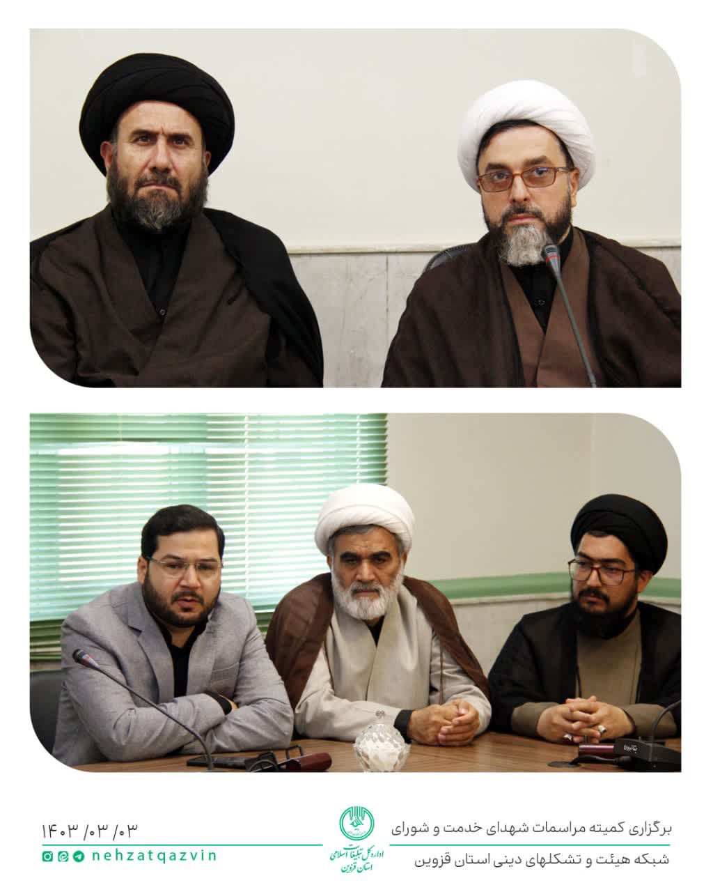امام جمعه قزوین: چرا پوتین نفهمید آمریکا تشنه تفاخر است و به جنگنده‌هایش خیره شد