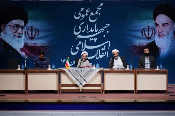 Ultraconservative Party Reiterates 'Absolute Obedience' To Khamenei