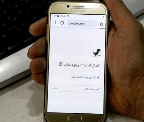 زاهدان إيران تشهد أكبر عدد من انقطاعات الإنترنت بالعالم خلال الأشهر الـ6الأولى لهذا العام