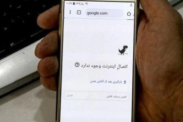 زاهدان إيران تشهد أكبر عدد من انقطاعات الإنترنت بالعالم خلال الأشهر الـ6الأولى لهذا العام