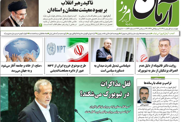 تهديد الدول الخليجية.. ورسالة المرشد.. وتحركات نيويورك..ودبلوماسية الإكراه.. والعجز المالي