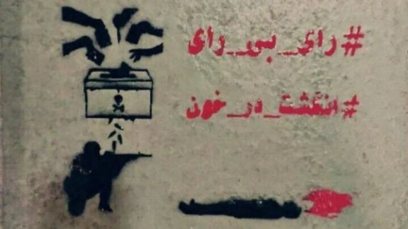 مقاطعة واسعة وهزيمة كبيرة لخامنئي والإصلاحيين.. ما الذي سيفعله النظام بعد ذلك؟