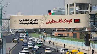 Enough on our plates: Iranians with no tears for Palestine