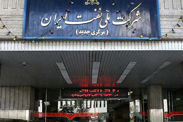 UAE Gas Firm Wins $600 Million In Long-Running Dispute With Iran