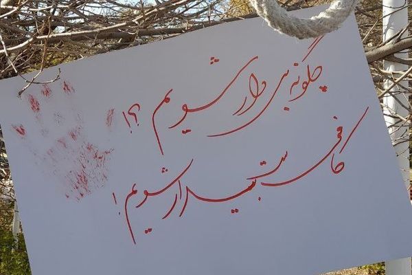 مخاوف من تكرار إعدامات الثمانينيات.. اتهامات "التجسس" تطارد موقوفين مؤخرًا في إيران