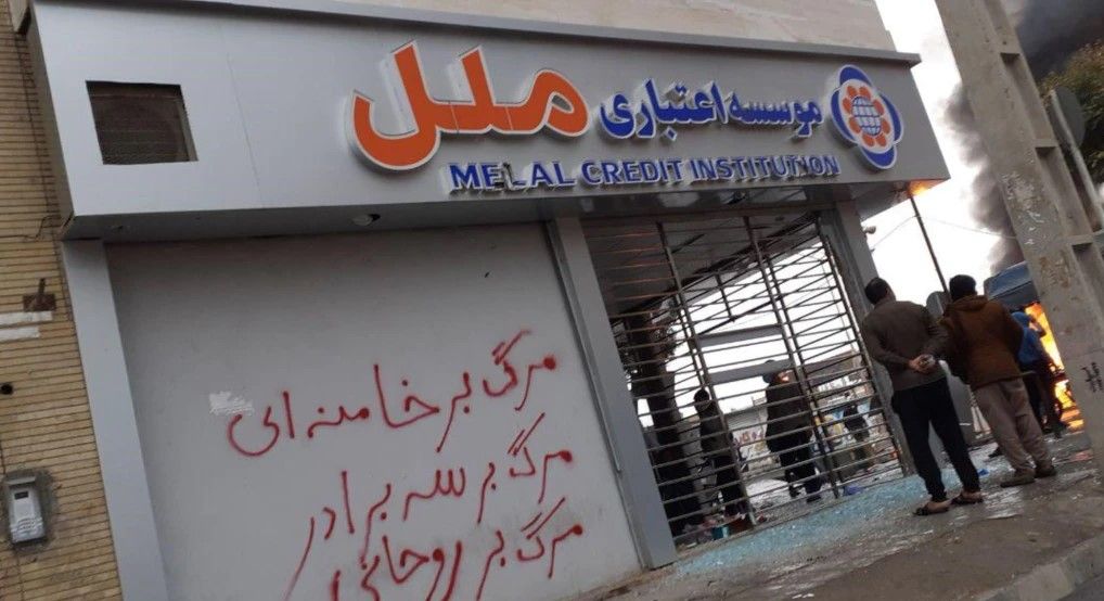 Youth Groups In Iran Call For Protests To Honor Victims Of 2019 Unrest