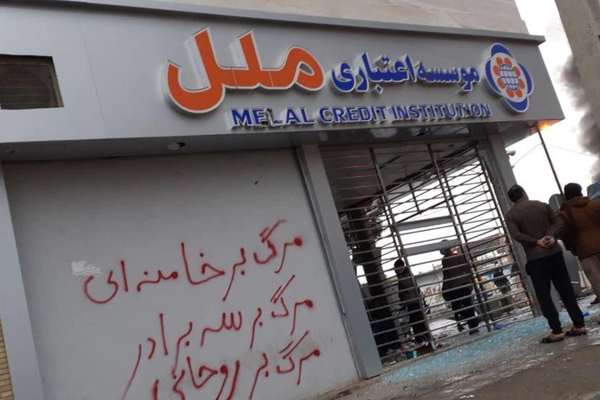 Youth Groups In Iran Call For Protests To Honor Victims Of 2019 Unrest