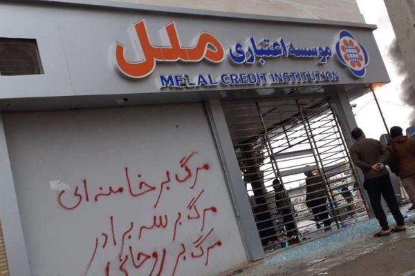 پیامدهای روانی-اجتماعی اعتراضات آبان ۹۸ و تحلیل سوگ ناتمام جمعی