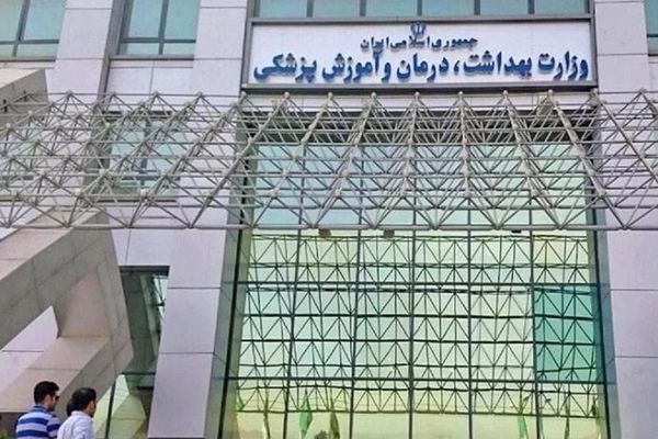 Iran launches hotline to discourage abortions