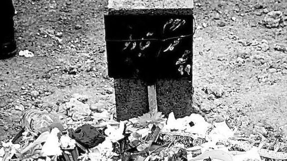 تصویری از مزار محمد قبادلو پس از اعدام