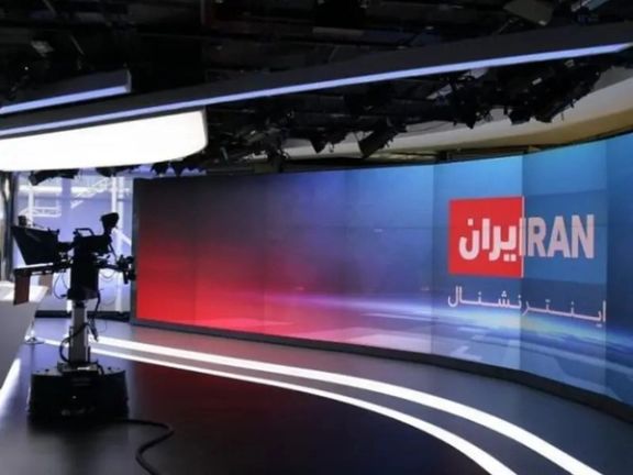 Iran International was named the winner of the 2024 Geneva Summit Courage Award