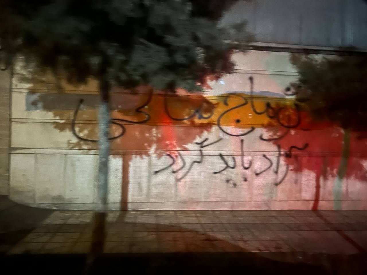 مشهد | جمعه هفتم اردیبهشت‌ماه