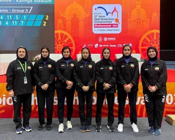 صعود زنان تنیس روی میز ایران به رقابتهای جهانی لندن