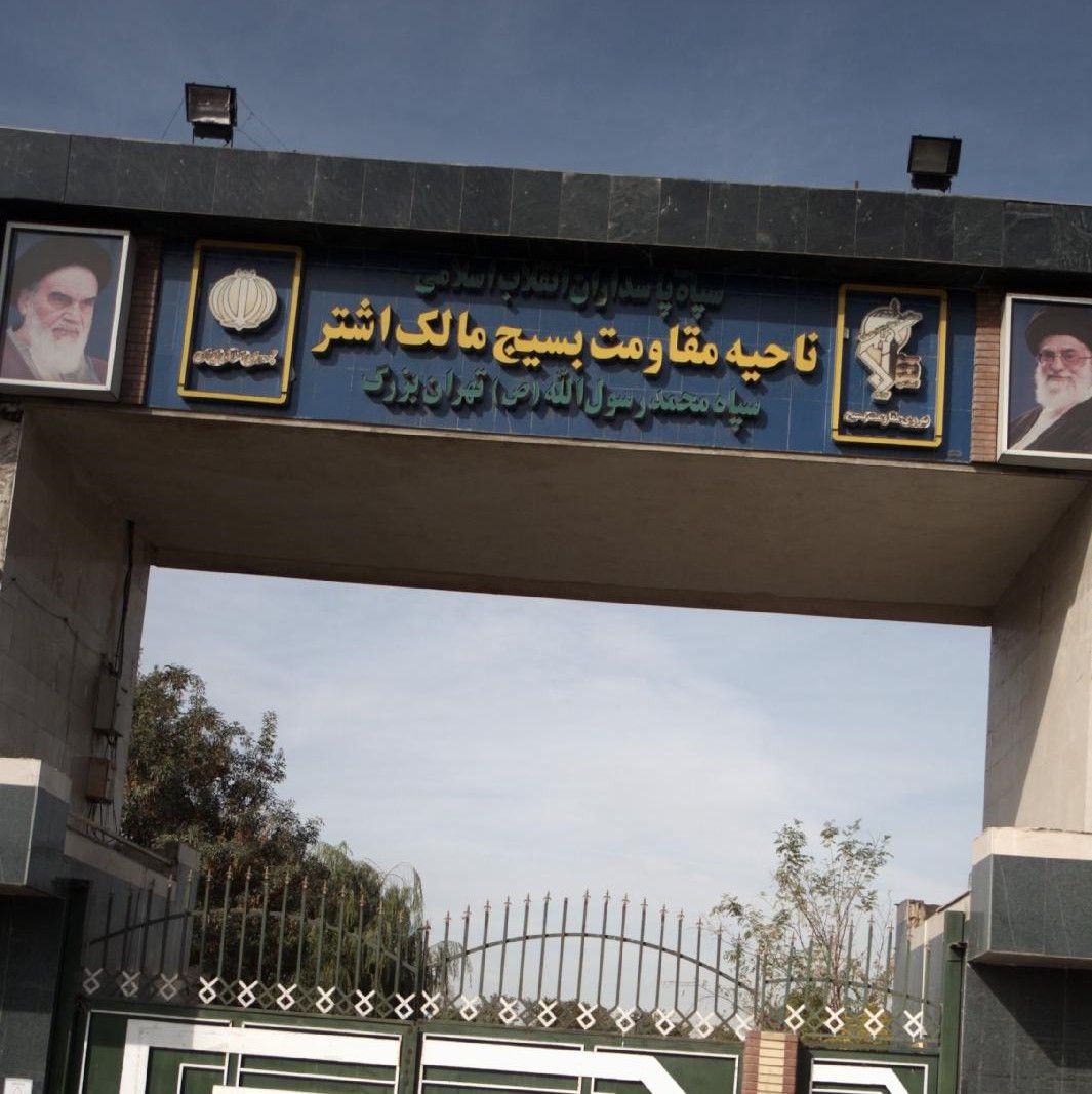 Two Explosions Hit IRGC Base In The Iranian Capital