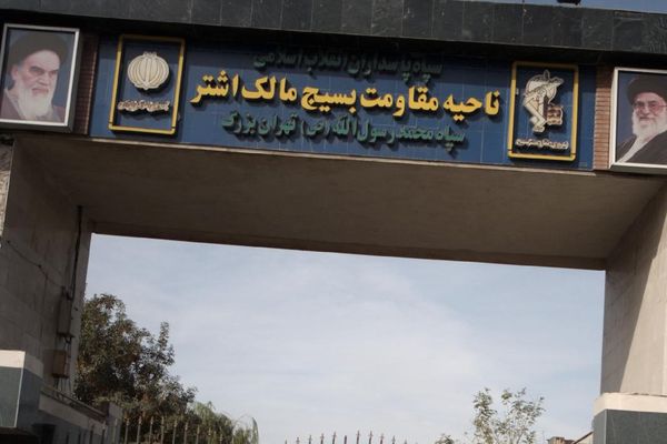 Two Explosions Hit IRGC Base In The Iranian Capital