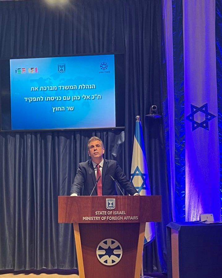 وزیر امور خارجه اسرائیل: متعهدیم از دست‌یابی ایران به قابلیت اتمی-نظامی جلوگیری کنیم