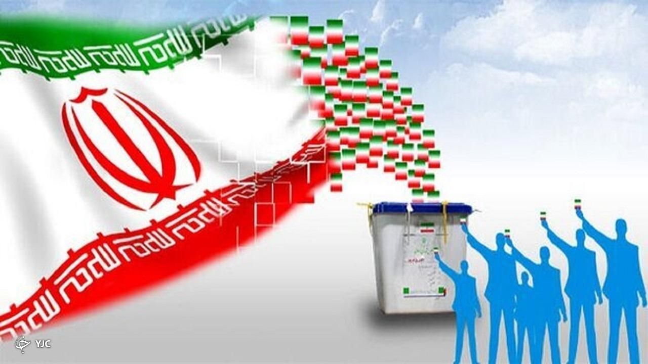 Over 7,000 Complains Filed About Irregularities In Iran Elections