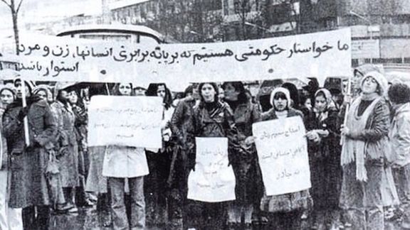 چراغ اول اعتراضهای برابریخواهانه را زنان در نخستین روزهای پس از انقلاب ۵۷ روشن کردند