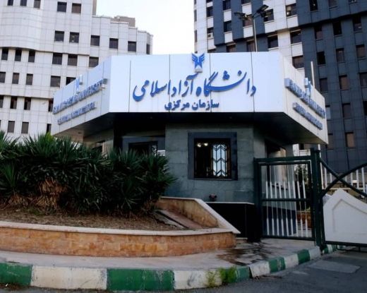 رییس فرهنگستان علوم: دانشگاه آزاد ۷۰ استاد نامدار را در یک ترم اخراج کرد