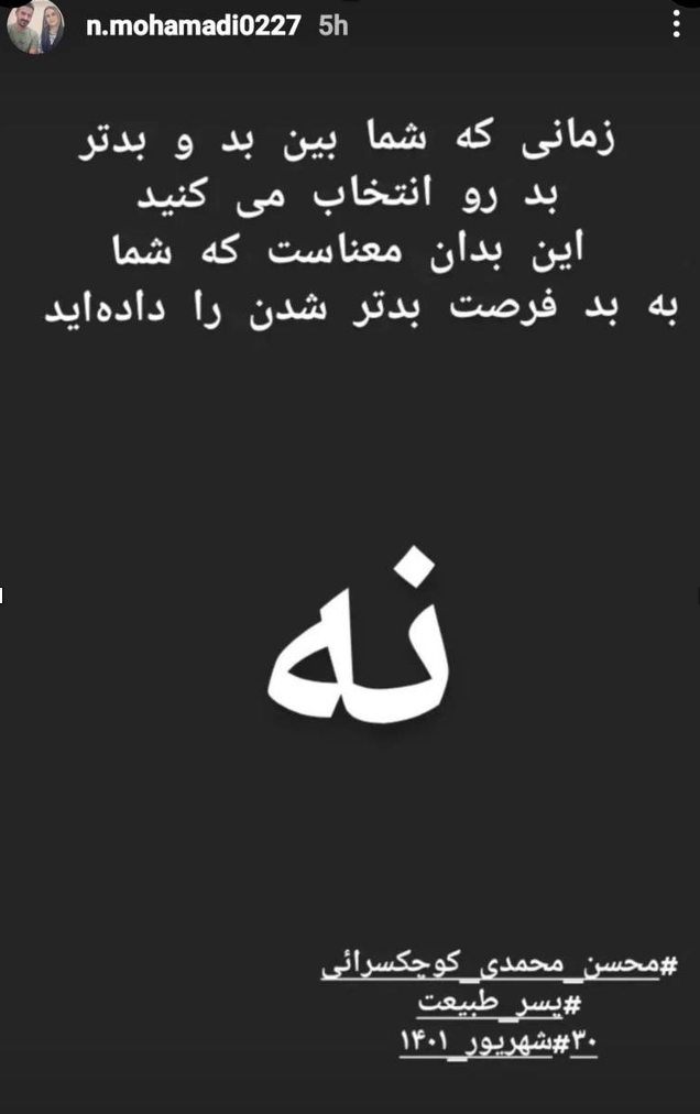 خانواده‌های دادخواه در شبکه‌های اجتماعی اعلام کردند که انتخابات را در مرحله دوم هم تحریم می‌کنند