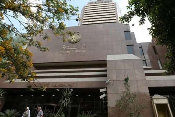 بانک مصر اقدام تحریمی آمریکا را بررسی میکند؛ امارات تحقیقات فوری را آغاز کرد