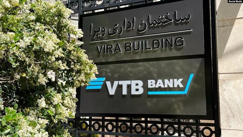 Russian Banks Establishing Presence In Sanctioned Iran