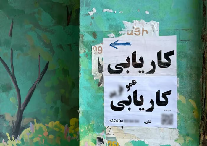 آگهی «کاریابی» در نزدیکی خیابان تیگران متس در ایروان | منبع: CivilNet