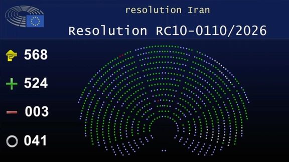 پارلمان اروپا: سرکوب معترضان در ایران میتواند مصداق «جنایت علیه بشریت» باشد