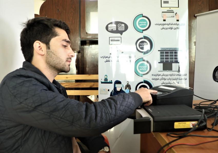 انتقاد مقام‌های افغانستان به درج اقوام در شناسنامه الکترونیکی