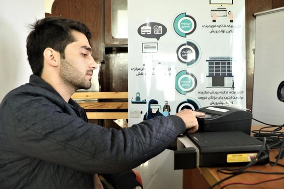 انتقاد مقامهای افغانستان به درج اقوام در شناسنامه الکترونیکی