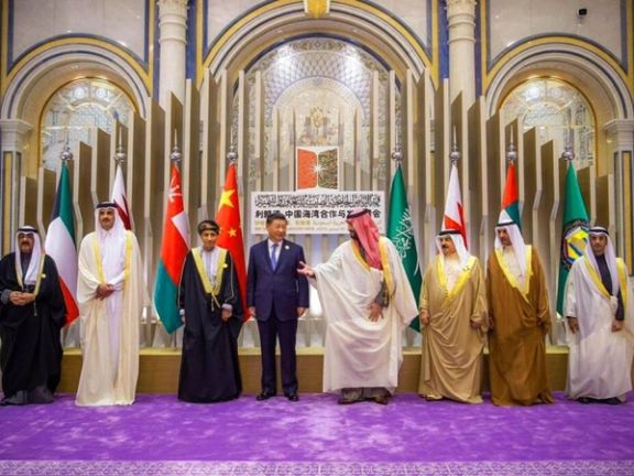 چین و کشورهای عربی بر مشارکت فراگیر منطقهای برای حل مشکلات با ایران تاکید کردند