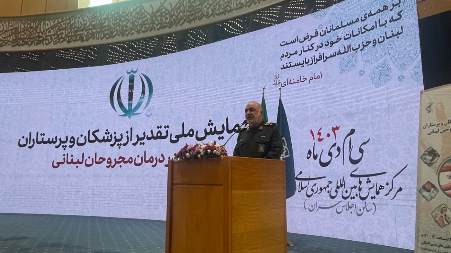 گزارش مقام‌های وزارت بهداشت ایران از ۱۵۰۰ عمل جراحی روی مجروحان انفجار پیچر‌ها