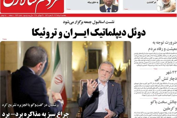 الانسحاب من "حظر الانتشار النووي".. والاستعداد لحرب جديدة.. ومخاوف من "جفاف مستدام"