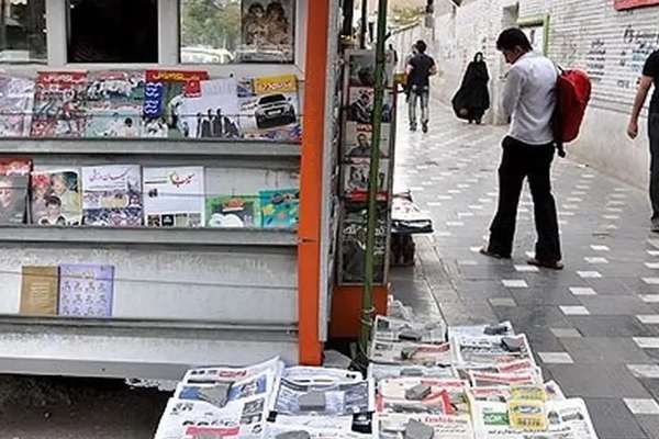 Iran Escalates Crackdown on Media: News Outlet Studio Sealed