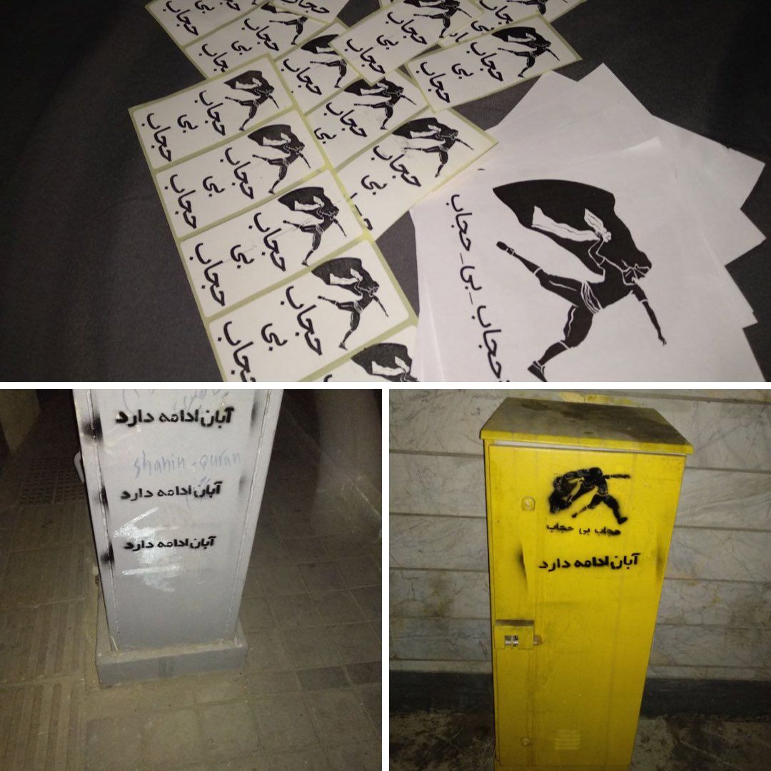 Stickers saying "No2Hijab" have appeared in Iran that activists are posting in cities
