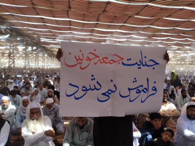 حزب مردم بلوچستان: از مردم دعوت می‌کنیم با هدف سرنگونی دیکتاتوری به خیابان‌ها بیایند