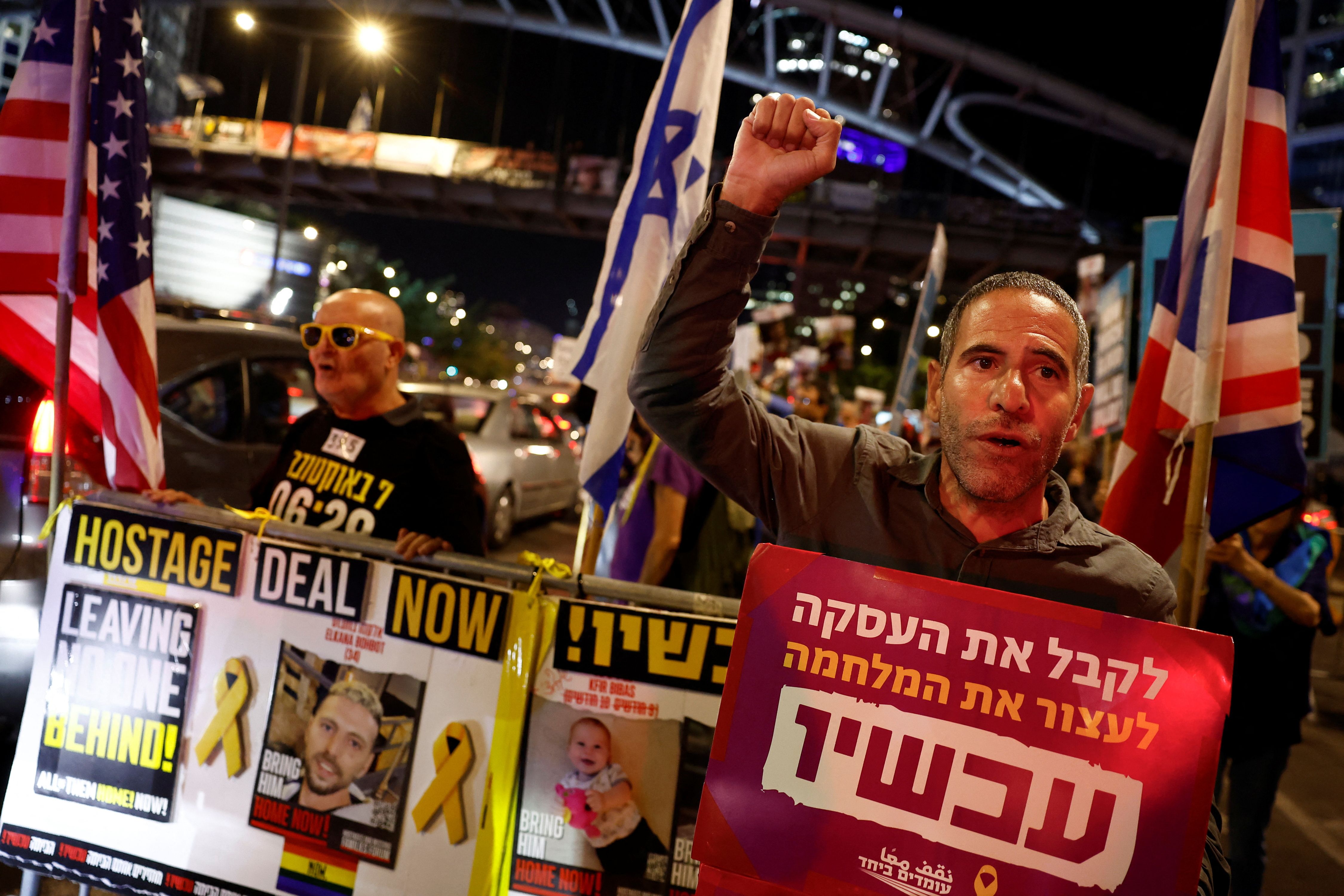 تظاهرات برای آزادی گروگان‌های در بند حماس، تل‌آویو، ۱۴ آبان