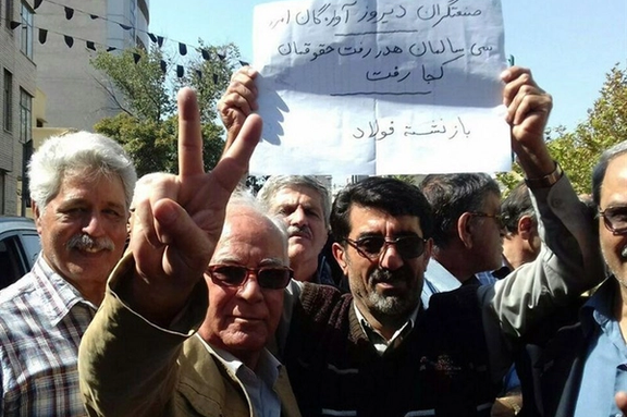 بازنشستگان فولاد در اصفهان و اهواز برای مطالبه همسانسازی حقوق تجمع کردند